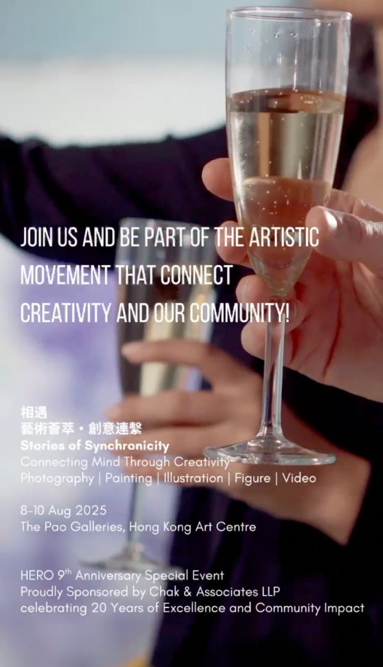 Join us at「相遇」 藝術展覽