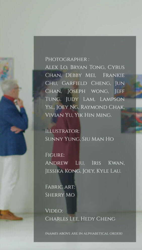 藝術展覽參展者
